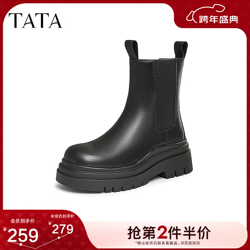 他她（TATA）英伦厚底切尔西靴女靴子加绒真皮烟筒靴短靴冬季7C960DZ4 黑色（绒里） 37