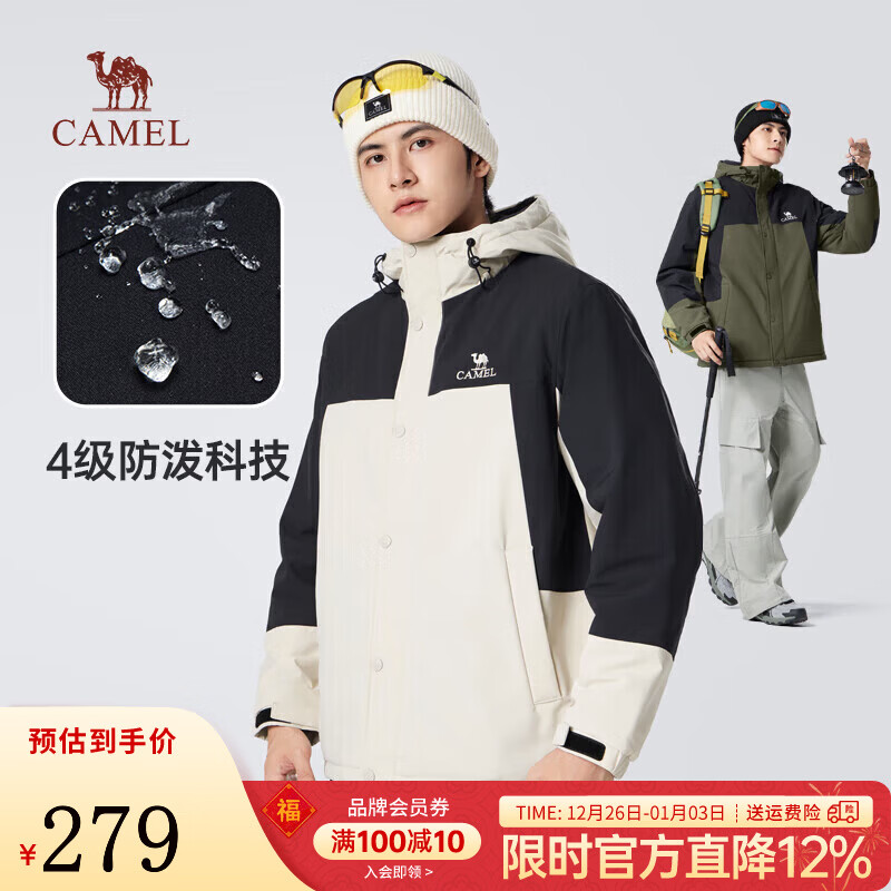 骆驼（CAMEL）男装棉服保暖新款加厚连帽情侣夹克外套户外休闲棉衣 燕麦灰/幻影黑 M