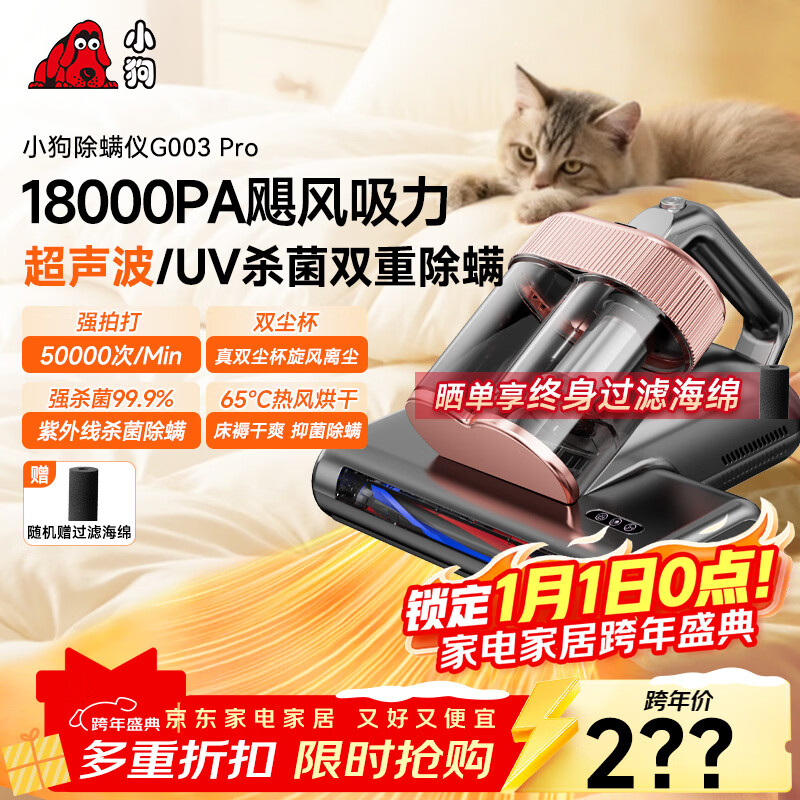 С�������Ǽ��ô�������������������˫����������65���ȷ��������߳�����ɱ������G003 PRO 228Ԫ