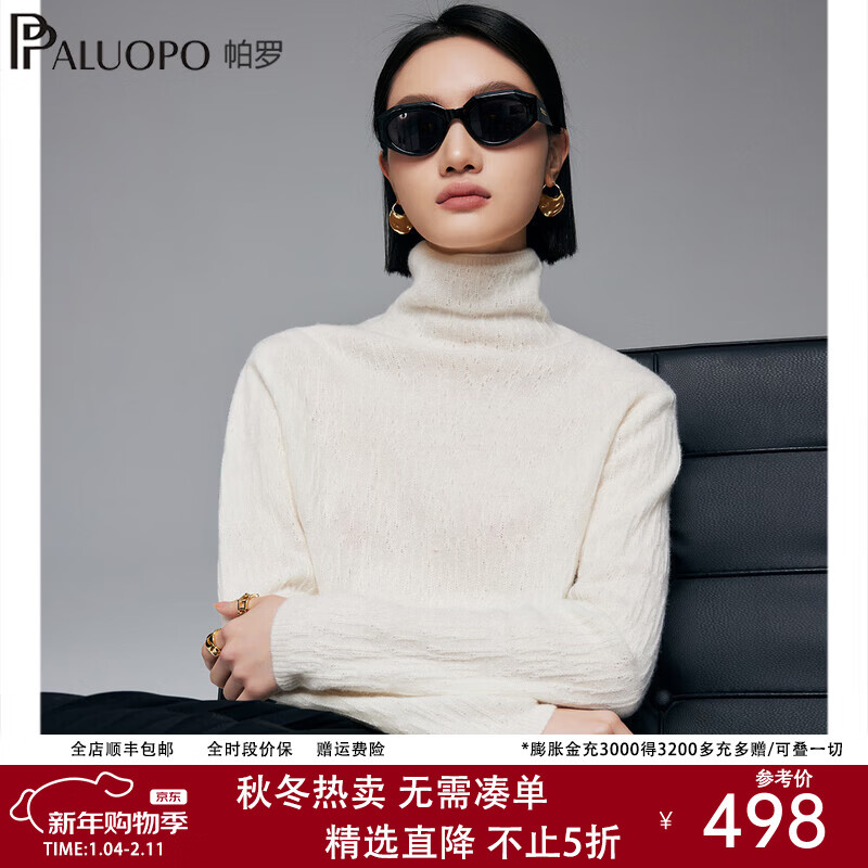 ����100%ɽ����25�ﶬ���챣ů���ʰٴ�ɫë����Ƹ�������Ů �¹Ŷ��� S 155/95 498Ԫ