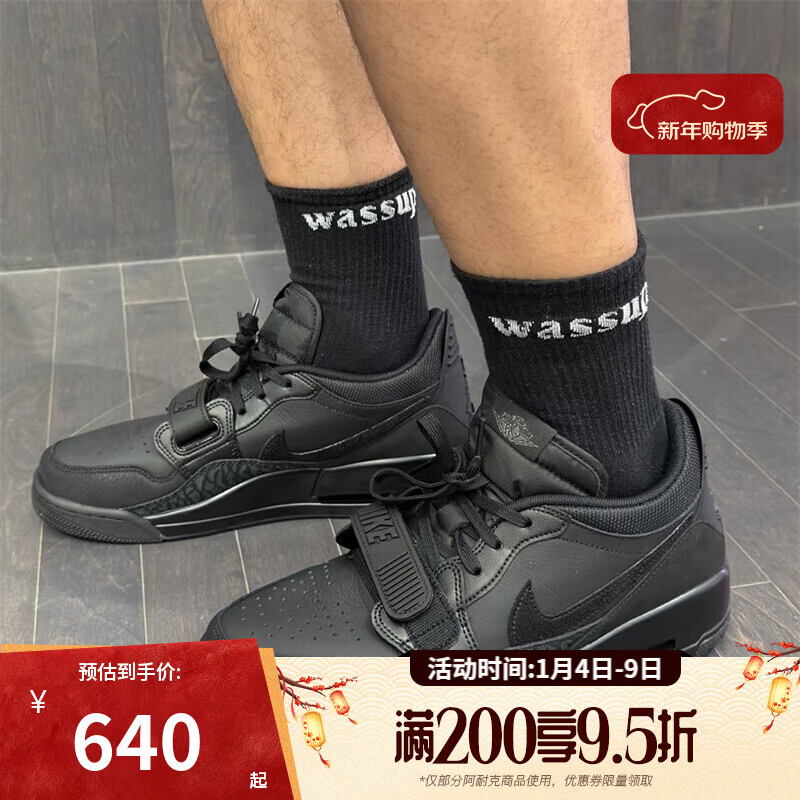 耐克（NIKE）【滔搏运动】男鞋AIRJORDANLEGACYLOW复古运动休闲鞋IQ9784-001 IQ9784-001 42