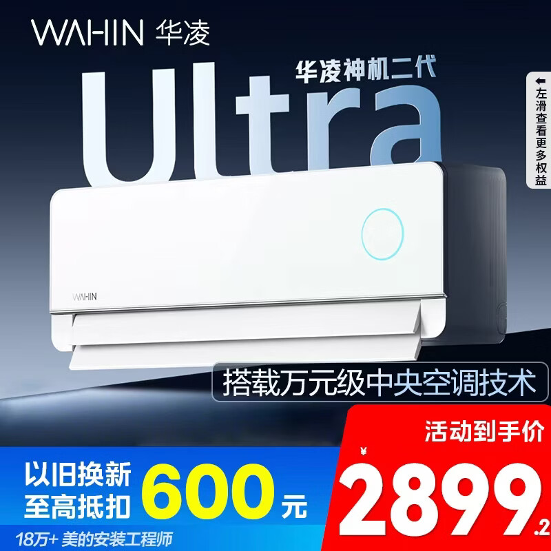 �����������Ultra ��1.5ƥ���ʷ����ܱ�Ƶ��ů�һ��յ�һ����ЧKFR-35GW/N8HE1IIUltra�� ������� һ����Ч ��1.5ƥ Ultra�޹��