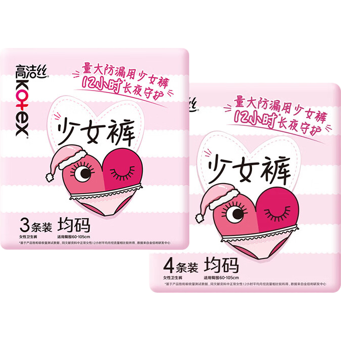 �߽�˿ ҹ���� ��©����ҹ�ÿ��Ͱ�˯�� F��-���� 7�� 80-110�� ��Ů�� 9.9Ԫ(����ȯ)