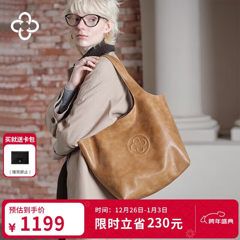 CASSILE明星同款卡思乐托特包女植鞣牛皮大容量轻奢单肩包生日新年礼物