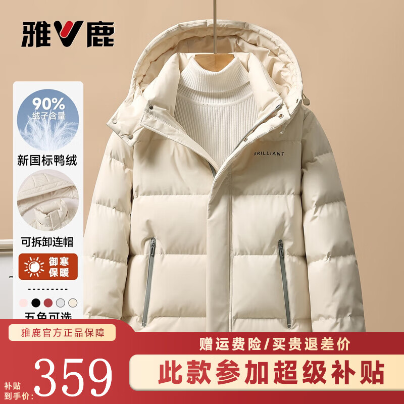 ��¹���޷�Ů2025�����¿�ʱ�мӺ�ɲ���ñ�̿������С������������ ��ɫ M (160) 334Ԫ