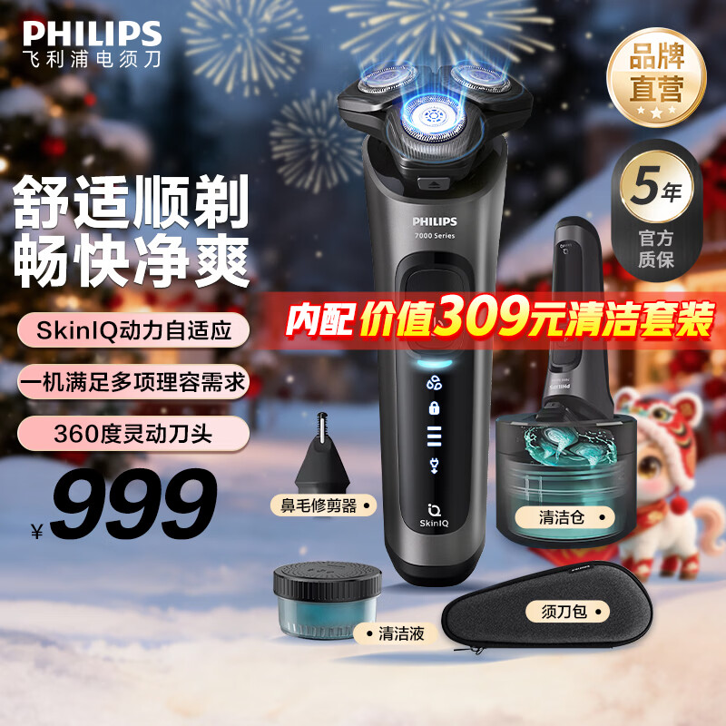 ���������뵶�綯�䳲��7ϵ������κ�������ͷ1Сʱ�����뵶���������������ͳ����������� SU7366�콢�� 711Ԫ