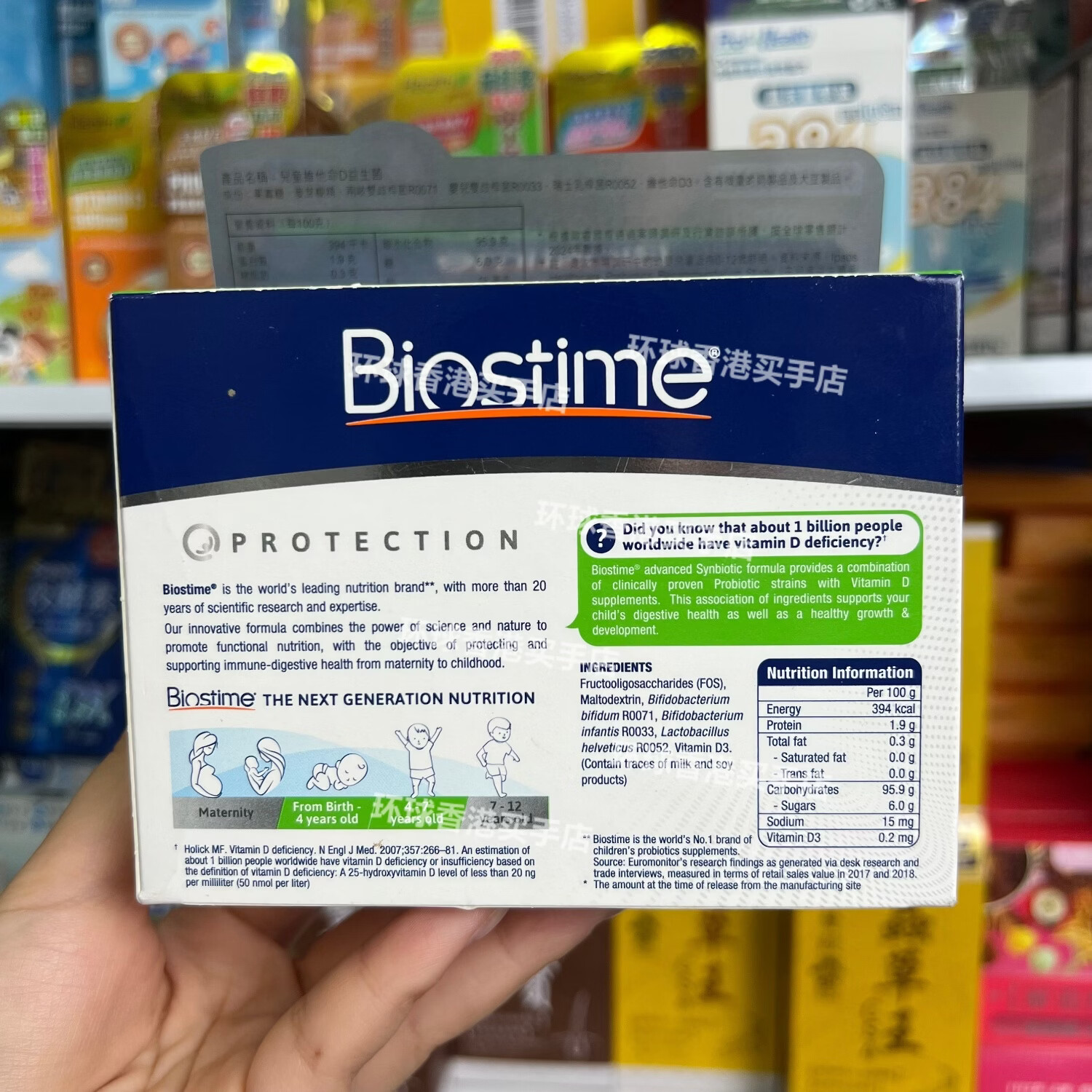 万宁（mannings）香港代购合生元儿童益生菌维生素D调理肠胃增强免疫力28包