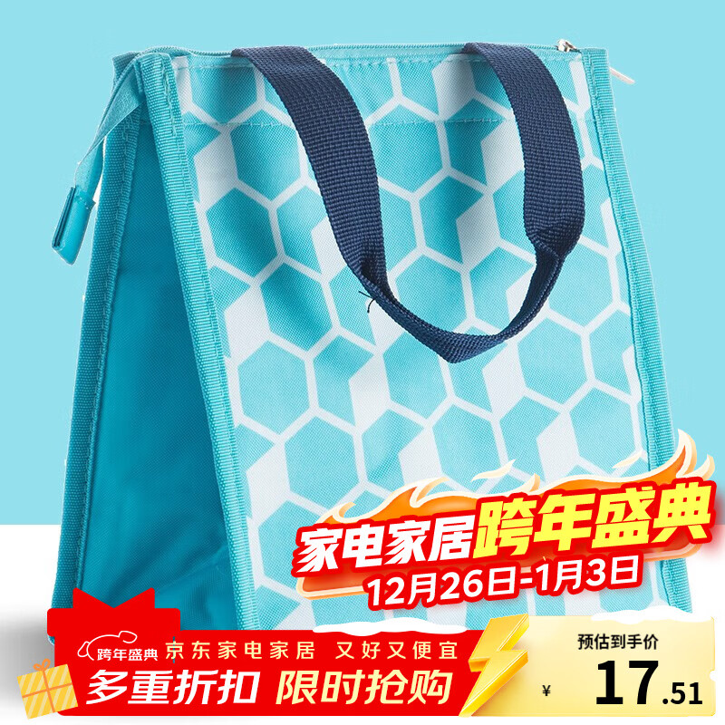 乐扣乐扣（LOCK&amp;LOCK） 保鲜盒便当包 保温饭盒袋 手提午餐包 便携锡箔帆布带饭包 浅蓝色【200x130x225】