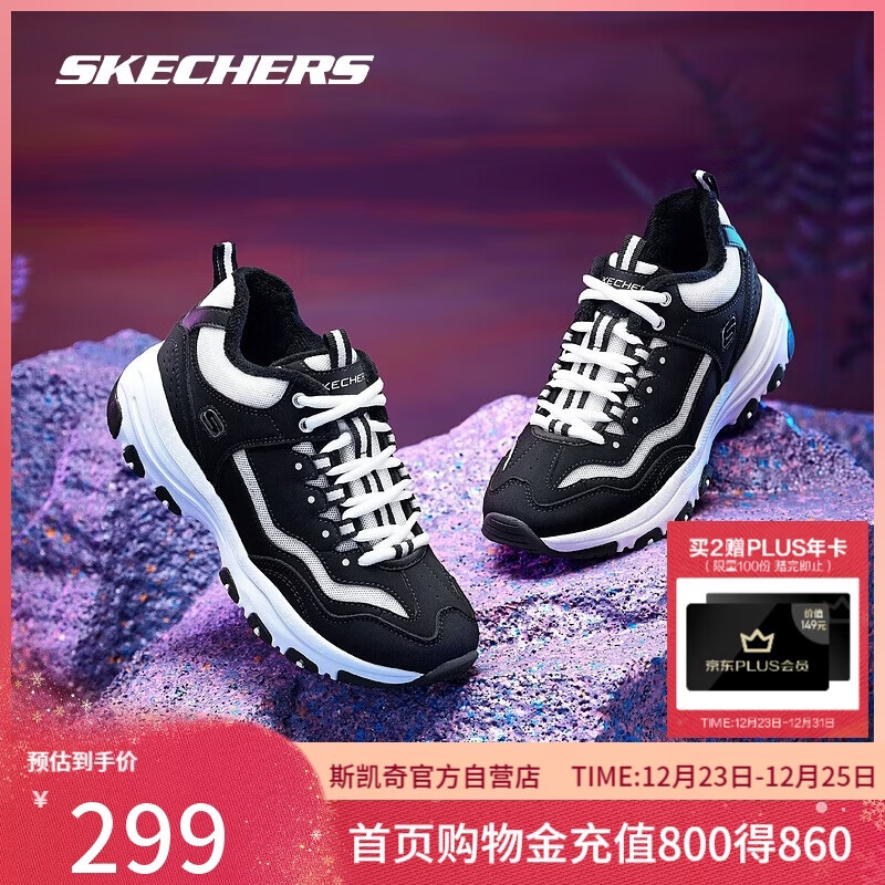斯凯奇（Skechers）圣诞礼物冬季女鞋老爹鞋厚底增高加绒保暖复古时尚休闲鞋8730057