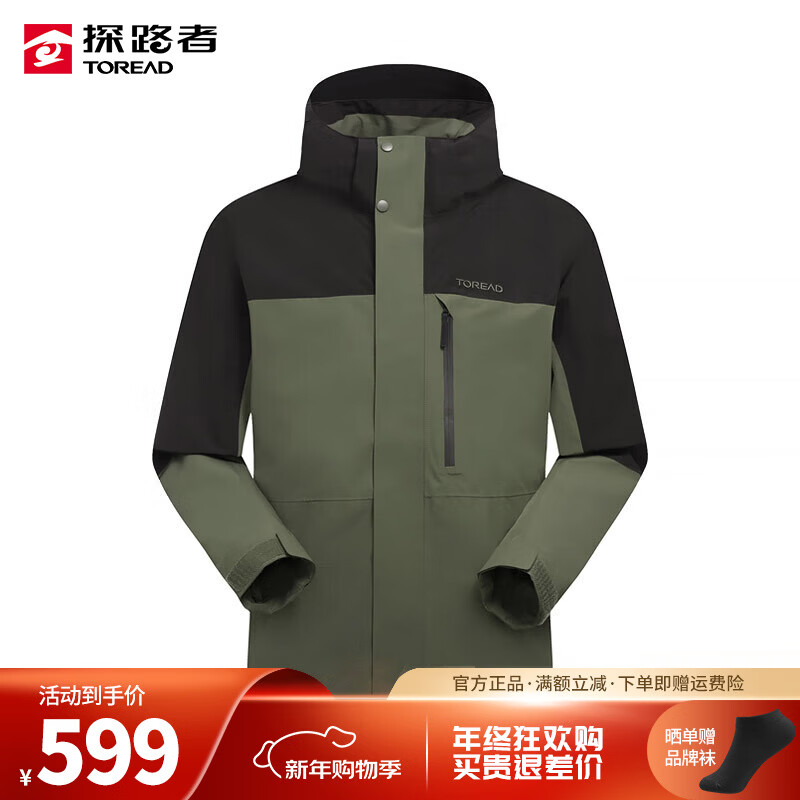 ���ڲ�����̽·�ߣ�TOREAD�����������һ��Ů�¿������ˮ��ůץ�޵�ɽ���� ����/��ɫ �� XXL 549Ԫ