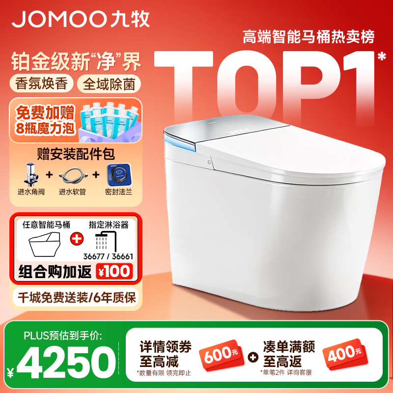 智能马桶排名前十名品牌大揭秘这10款功能强超舒适，速看-图片1