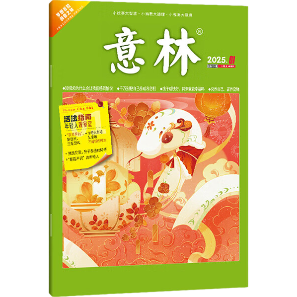 ��־ 2026����־1-12�� ȫ��24�� �����������زĻ��� �����Ķ���ժ��־���� ����2026��1�� ��2�� 12.9Ԫ