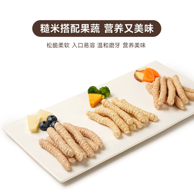 纯爱宝蓓LUSOL韩国进口益生菌手指泡芙儿童无添加零食韩国有机认证 蓝莓奶酪味1袋 30g