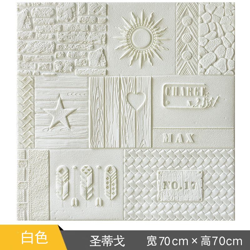 墙贴软包电视背景墙纸自贴客厅榻榻米软包温馨防水泡沫 a强胶加厚圣蒂