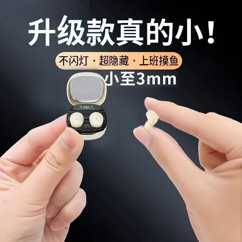 洛响超小迷你蓝牙耳机新款超长续航入耳式久戴不痛男女式mini隐形上班降噪睡眠小巧上班专用柏林之声 【黑色】 6.0芯片特小款|千元立体音效IENC降通话