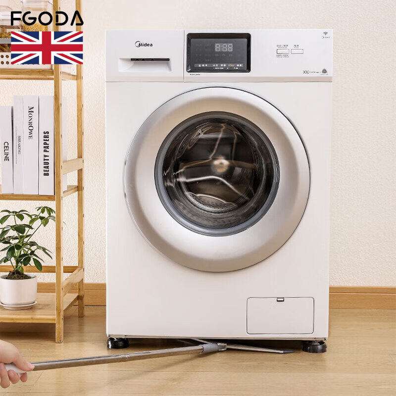 FGODA【精选直发】洗衣机脚垫波轮滚筒洗衣机架垫架子脚架底座加高垫高增高垫脚防滑防震支架冰箱洗衣机 洗衣机防滑减震垫-4个装