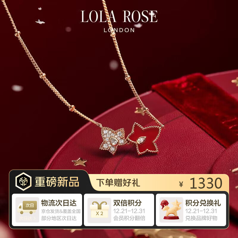 LOLA ROSE罗拉玫瑰「新年红运」常青藤项链女款生日礼物女士圣诞礼物送老婆