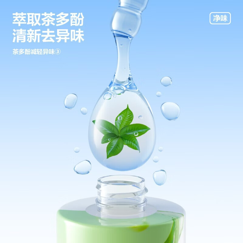 参半绿茶清新漱口水清新口气去异味预防龋齿温和不辣口 400ml*3瓶