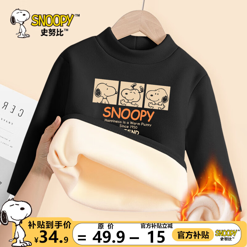 ���ڲ�����ʷŬ����ͯ������ﶬ���ͯa����ޱ�ů�����к����޼Ӻ�װ2025�¿� �����ޱ�ů�¡��� ����Ŭ��_5 160 34.9Ԫ