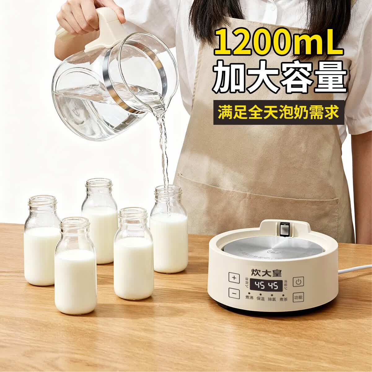 炊大皇（COOKER KING）养生壶大容量 煮茶器智能预约1.5L烧水壶 恒温煮茶壶 办公室电水壶  1.2L 1台
