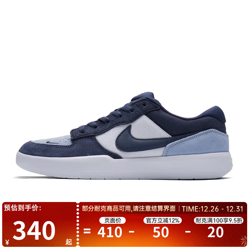 耐克（NIKE）男鞋春季SB FORCE 58户外运动鞋休闲鞋DV5477-404 DV5477-404 42.5