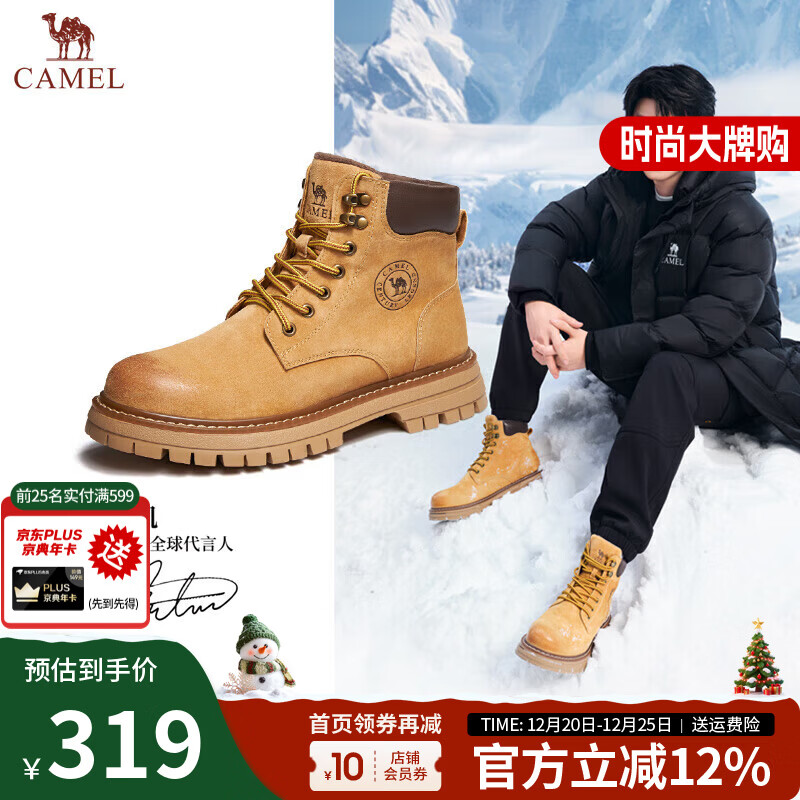 骆驼（CAMEL）复古马丁靴经典厚底增高情侣款户外工装大黄靴男鞋会员  GE122W7757T 金黄色(男款) 42
