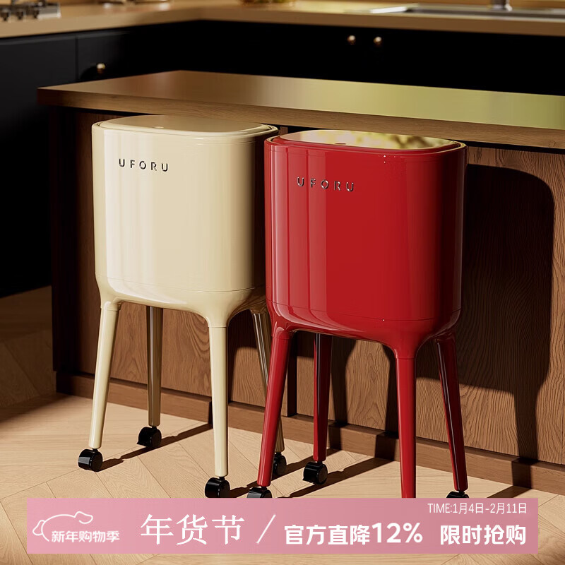 吱凡日本厨房家用垃圾桶2025新款高颜值带盖大容量免弯腰可移动收纳箱 16L-赤焰红【万向轮丝滑不倾倒】