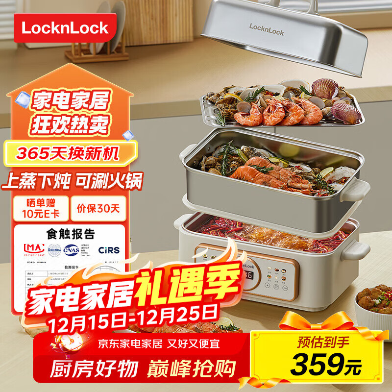 �ֿ��ֿ۵����� ��������ö๦�ܹ�����;�������������EJP3275WHT 276.9Ԫ