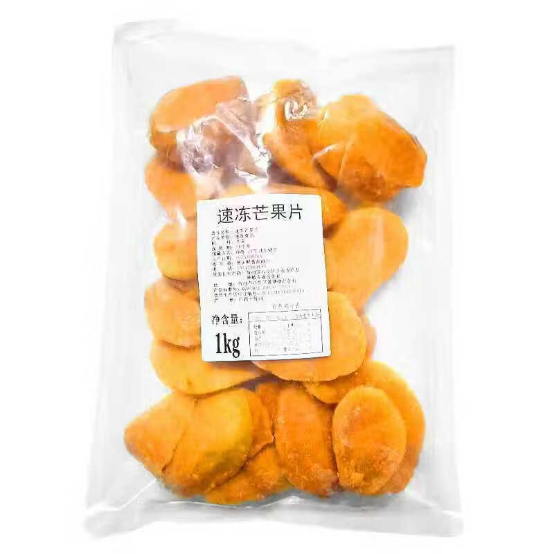 冷冻台农芒果肉10斤新鲜速冻芒果块20斤芒果浆汁杨枝甘露奶茶原料