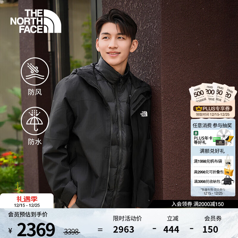 ���棨The North Face��Ӳ������һ�������700�����������ڵ������ˮ��ů25�ﶬ��|8DWX JK3/����� 2XL /185 1921.7Ԫ