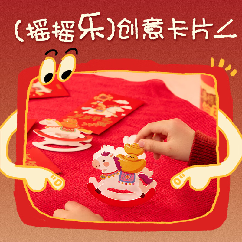 星圃新年零食礼盒儿童健康零食大礼包过年送礼马年限定营养品年货礼盒 新年零食礼盒（12件零食组合）