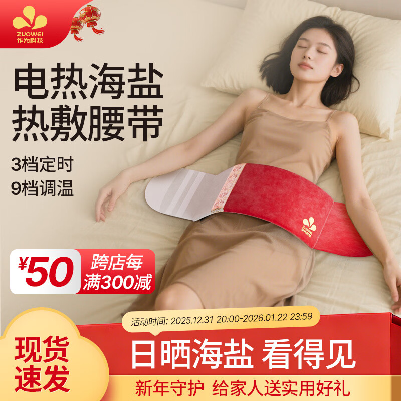 zuowei�����ȷ�������ƴ�������δ����μ羱�ȷ��������͸�ĸ �ݱ����ȷ�-������ 36Ԫ