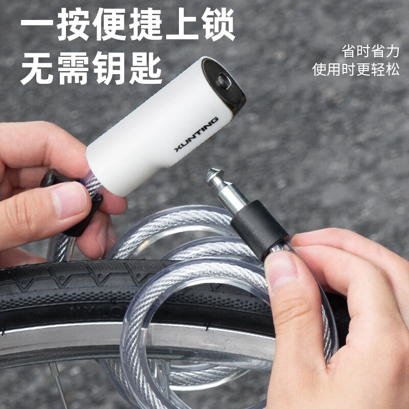 迅霆自行车锁防盗锁山地公路车电动车钢缆便携钢缆链条锁单车骑行配件 钛空银100CM【锌合金防盗锁芯】