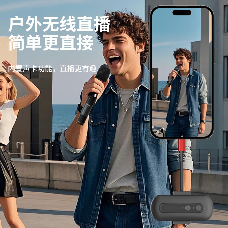 音奈尔（yinail）自带声卡无线麦克风 无线连接音响免接线 户外K歌 手机直播唱歌设备 主播手持无线话筒 即插即用 M2无线声卡麦+手机和音箱接收器+遥控器+无线耳机