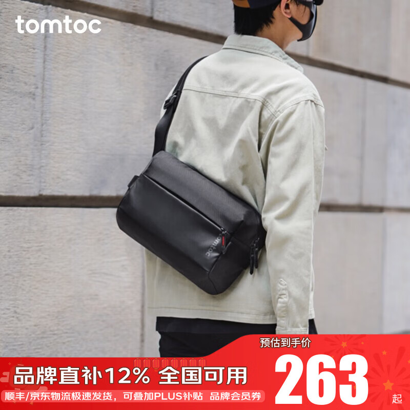 tomtoc��ʿб���������������е�����������ˮ��ĥͨ������T21M1 ��ʯ�� 238Ԫ