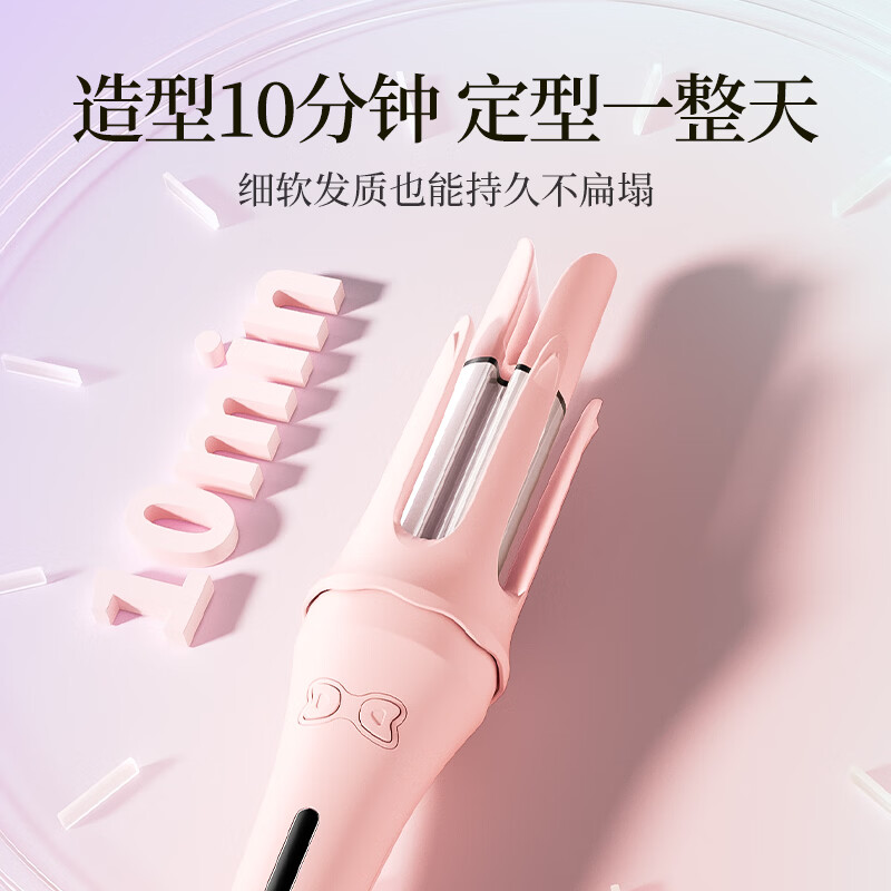 敏煌全自动卷发棒女士神器32mm负离子大波浪寝室懒人蓬松不伤发防烫持久定型新年生日情人节礼物送女友 【标准款】5000W负离子+4档温控+宿舍可用