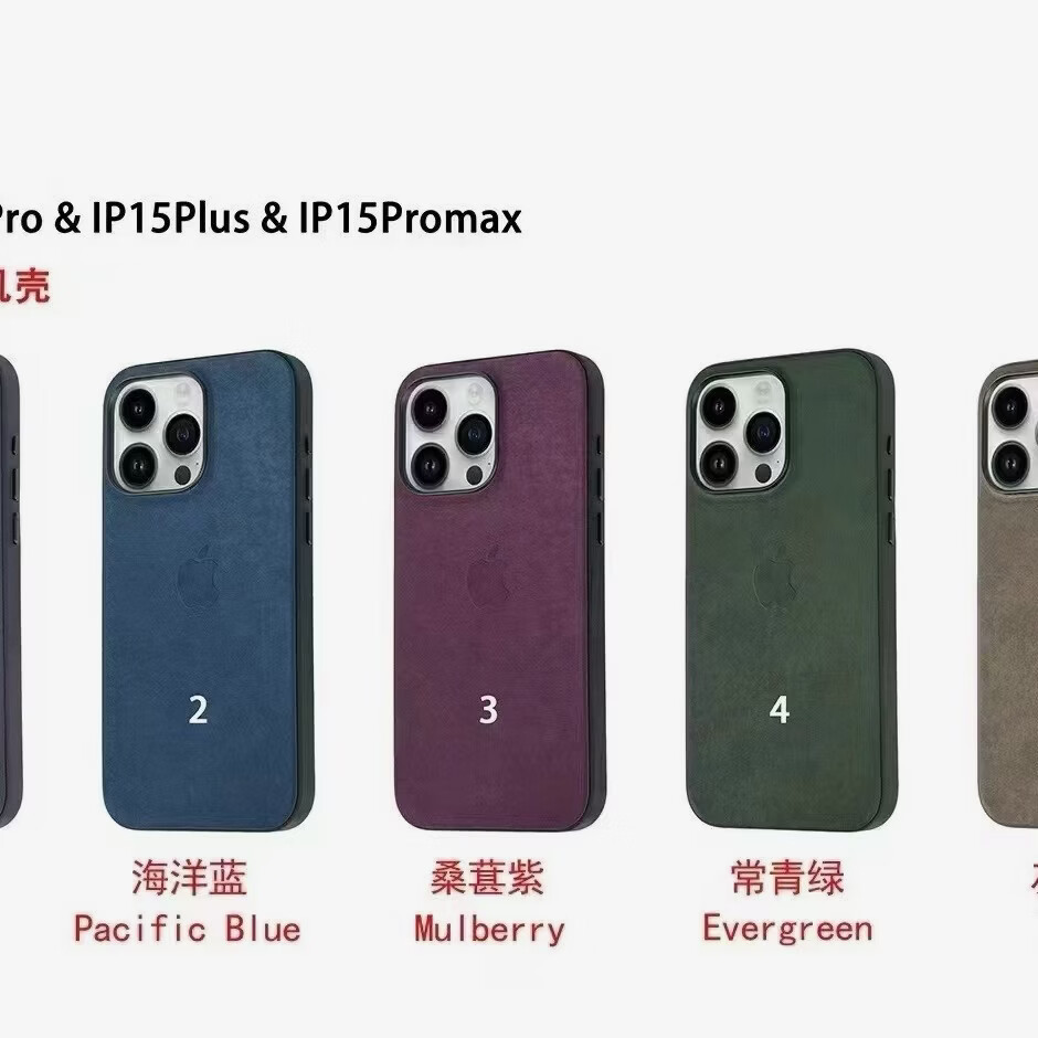 iPhone 15 /15pro/15proMax精织斜纹保护壳（现货速发） 灰褐色 15proMax