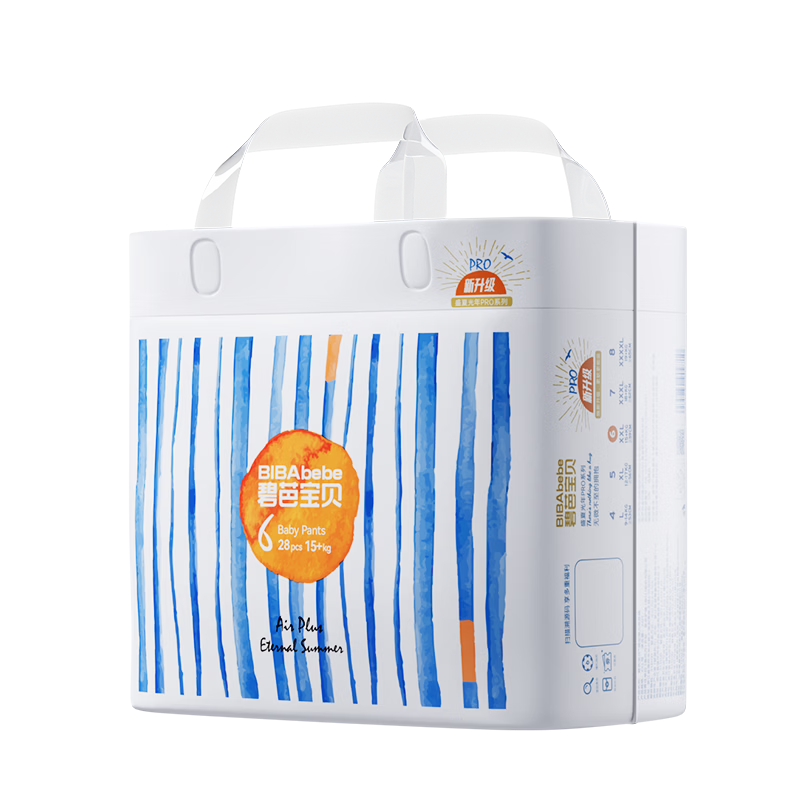 碧芭宝贝盛夏系列拉拉裤XXL28片(15kg以上)加大尿不湿 超薄超柔透气舒适