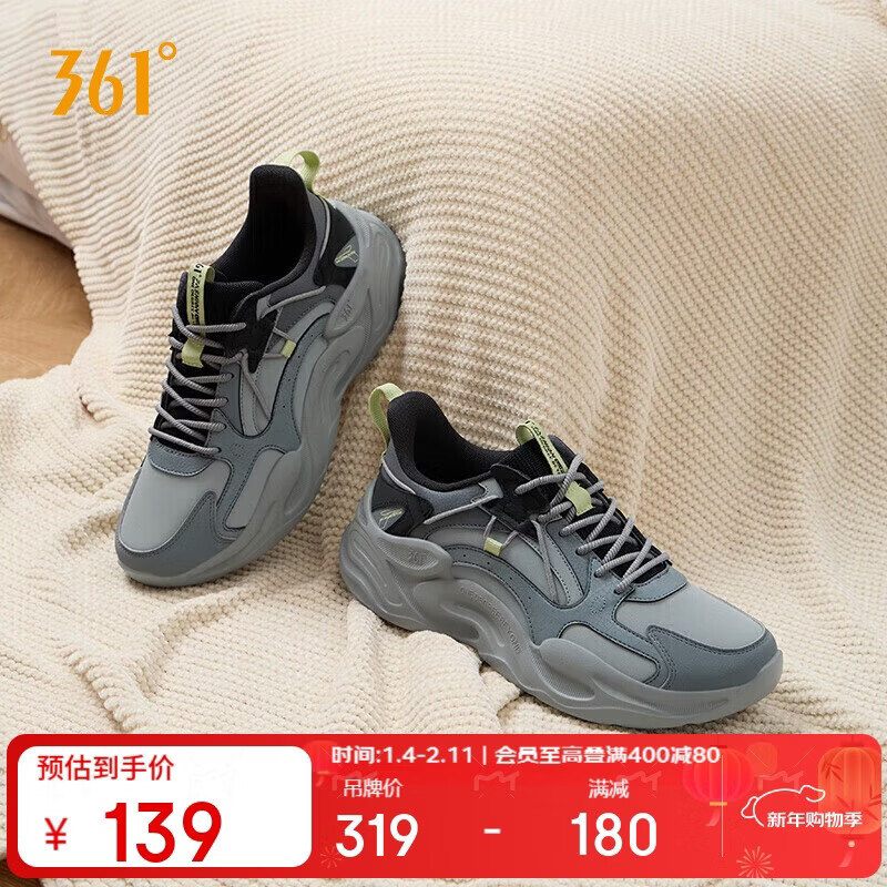 361°运动鞋男澎湃秋冬季革面通勤复古老爹休闲鞋子男672346763F-1