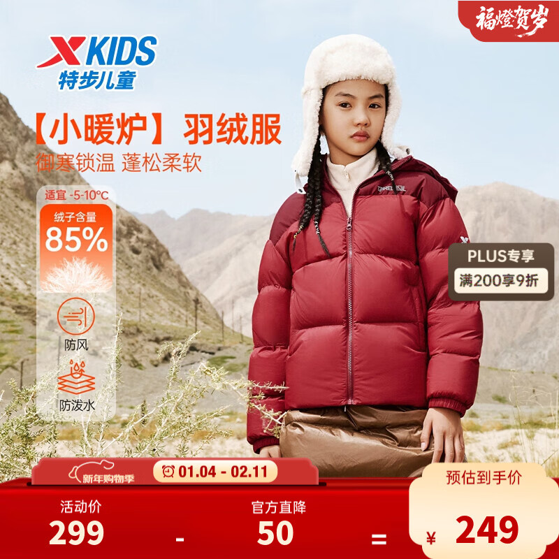 �ز���ͯ��Сů¯�����޷�������ŮͯС�д�ͯ�����ˮ��ů�������� �緫��-���Ӻ���85% 175 ������179g