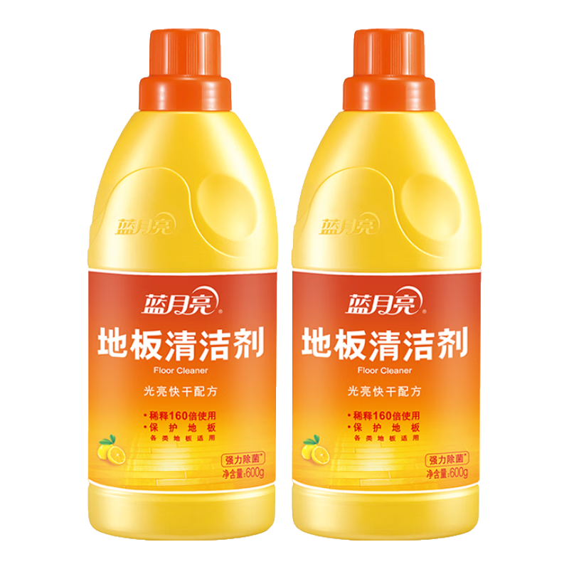 蓝月亮【店铺主推】地板清洁剂清洁去污 高效除菌99.9% 地板净 600g*2瓶