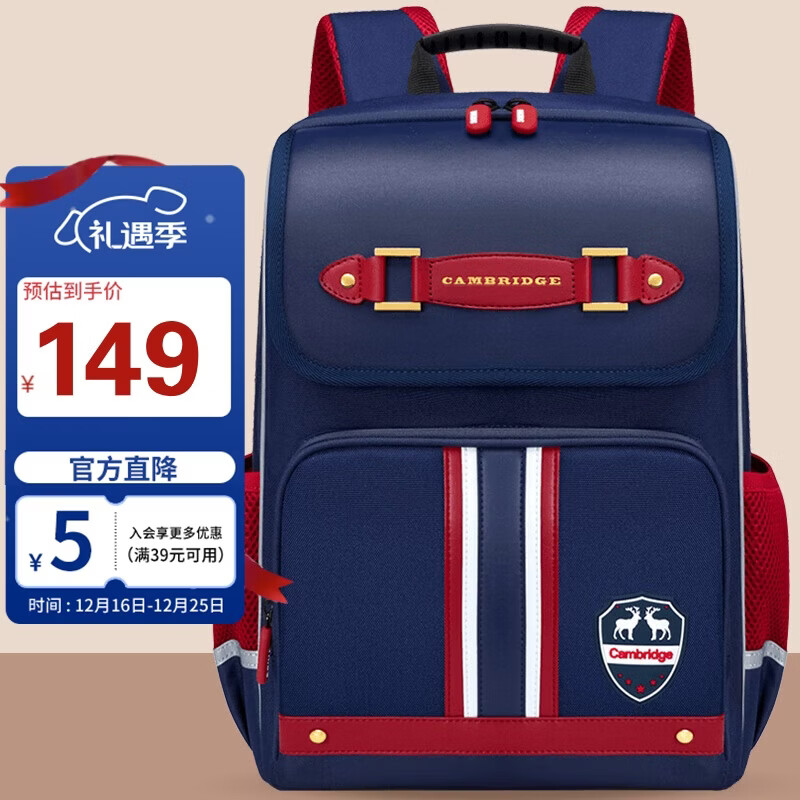 第九城堡书包小学生男孩护脊儿童书包1-3-6年级英伦风女生减负双肩背包