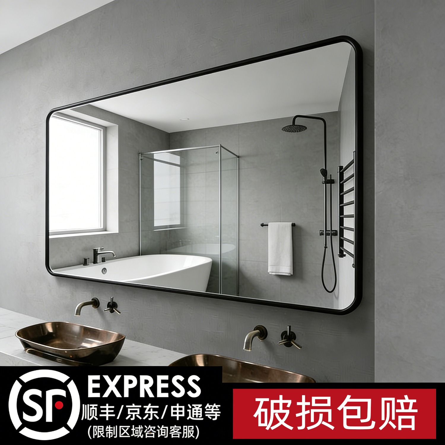 诗元卫生间镜子洗漱台上贴墙镜自粘酒店厕所仪容镜化妆镜大尺寸浴室镜 静谧黑 60*80【热卖尺寸】