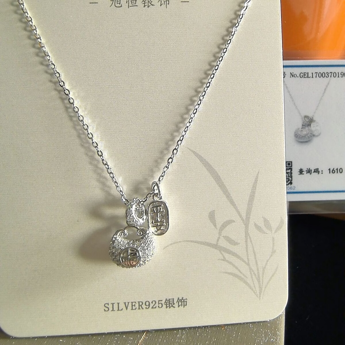 旭恒925通体银轻奢项链时尚高端大方项链ins设计气质百搭锁骨链 5号YD1387M-01640