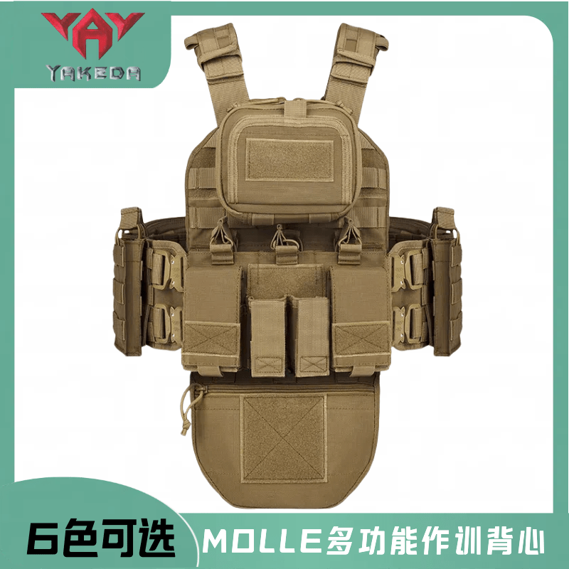 雅科達(dá)戶外裝備戰(zhàn)術(shù)胸掛肚兜激光多功能作訓(xùn)戰(zhàn)術(shù)背心 黑色