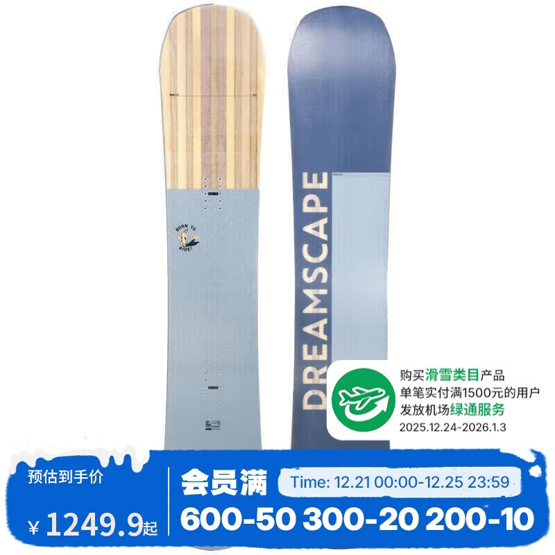 �Ͽ�ٯ�������ų�ѧ�����ֵ��廬ѩ��SNB 100�ɻ�ɫ156cm-4278169 999.9Ԫ