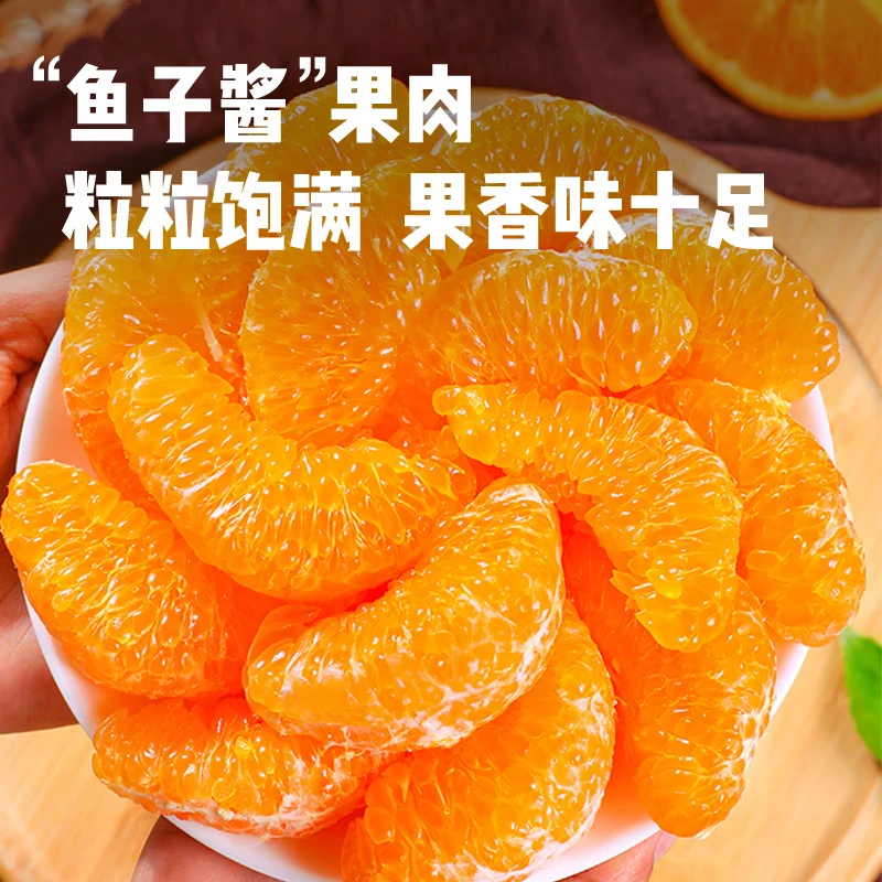 菲农正宗四川春见耙耙柑10斤新鲜水果当季整箱丑粑粑橘子柑桔源头直发 9斤【亲朋聚会-90%选择】净8.8斤 春见耙耙柑巨无霸