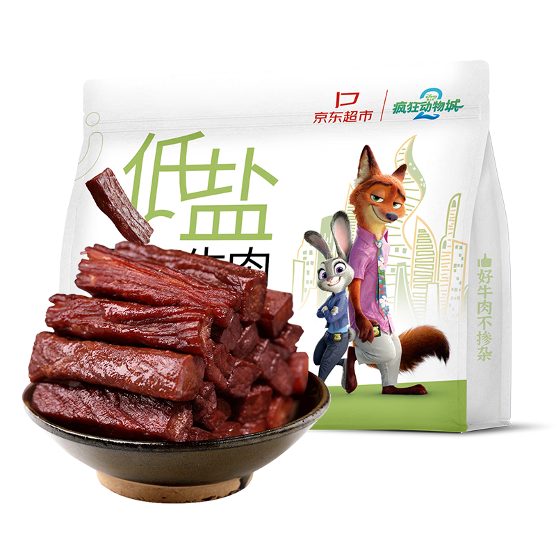 蒙都 低鹽風(fēng)干牛肉干488g 瘋狂動物城聯(lián)名款 0防腐* 低脂高蛋白  清真