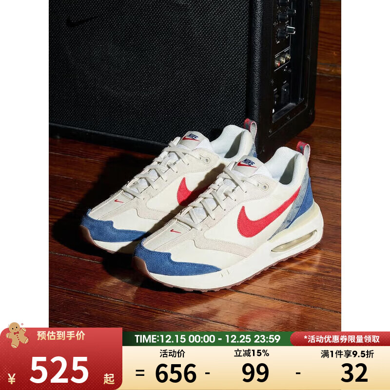 耐克（NIKE）【滔搏运动】男鞋AIR MAX DAWN气垫缓震运动休闲鞋DV1487-162 DV1487-162 41