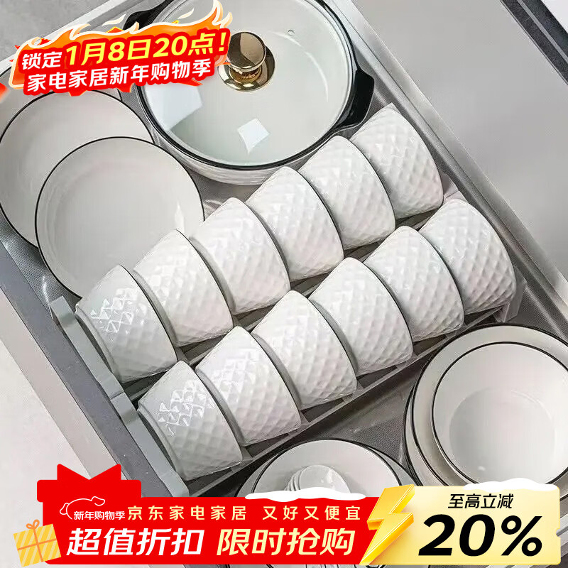 ��ɭ��ŷ�����װ�մɲ;����׼������²����̵���Ǩ������ʯ24���� 49.9Ԫ